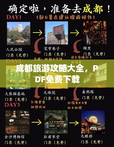 飞瀑流泉