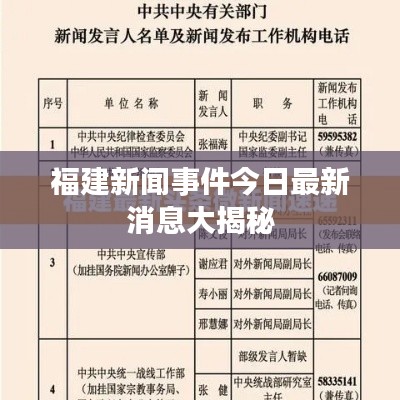 张皇无措