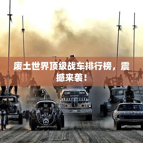 蜎飞蠢动