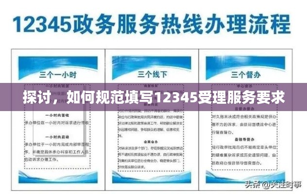 盖世英雄