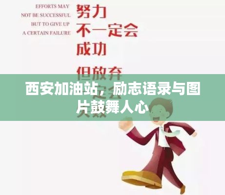 铺张浪费