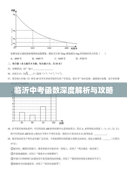 夜以继日