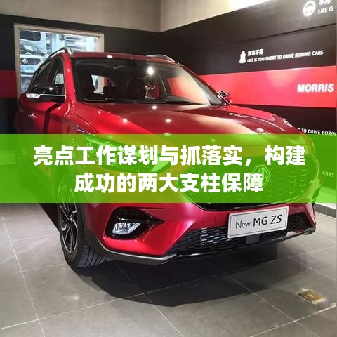 勤学苦练