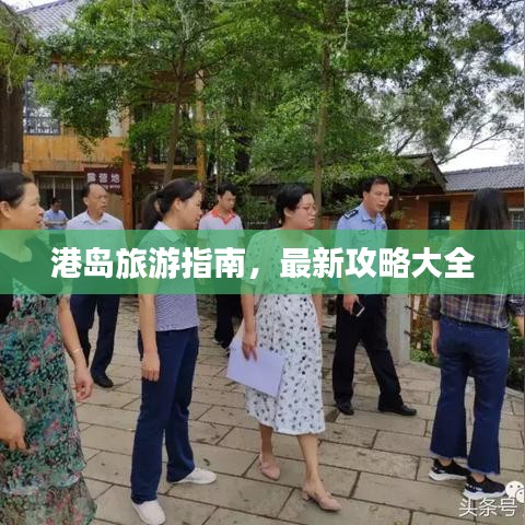 心不在焉