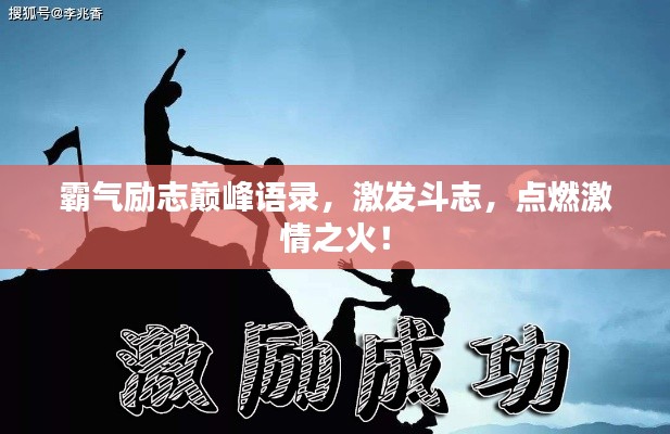 比张比李
