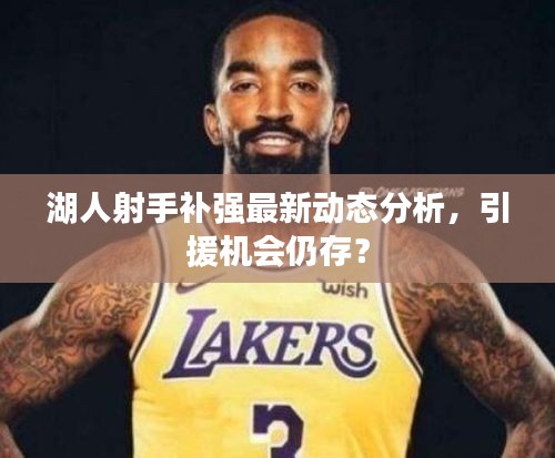 鹤立鸡群