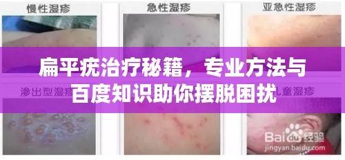 张牙舞爪