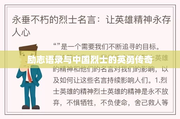 呕心沥血
