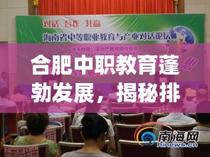 南辕北辙