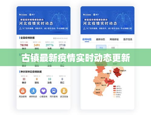 2025年5月13日 第5页