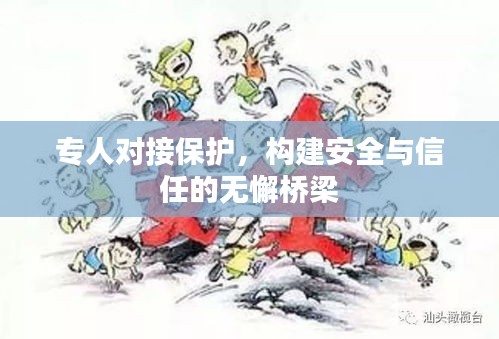 风流人物