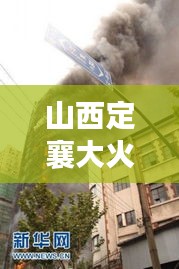 法贵必行
