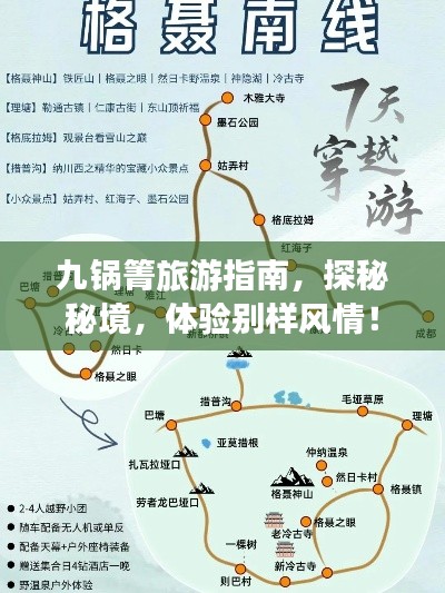 善始善终