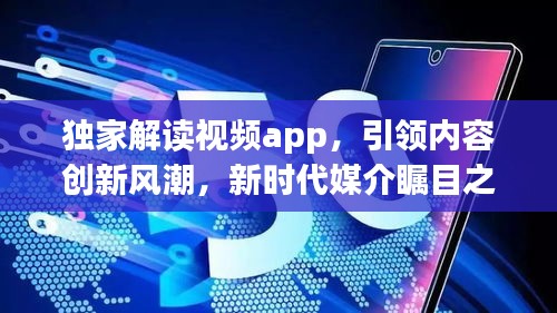 2025年6月 第97页