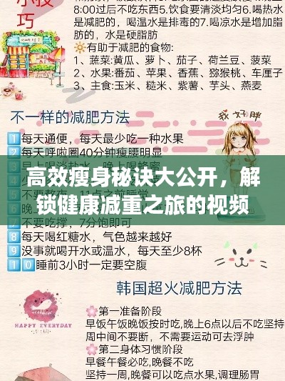 2025年6月 第89页