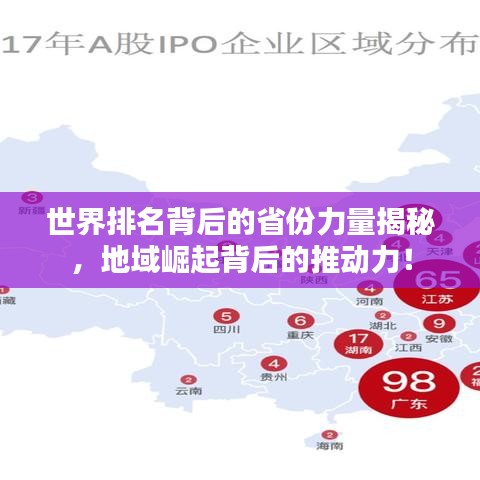 2025年6月 第87页