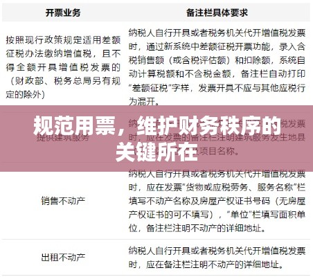 2025年6月 第86页