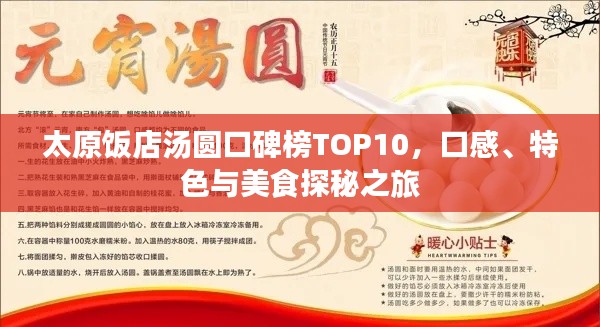 飞燕化龙