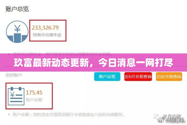 白璧无瑕