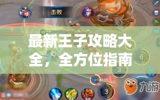 剑拔弩张