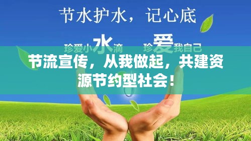 铁石心肠