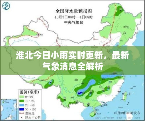 2025年6月16日 第3页