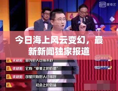 2025年6月24日