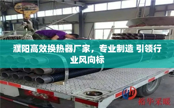 孜孜不倦